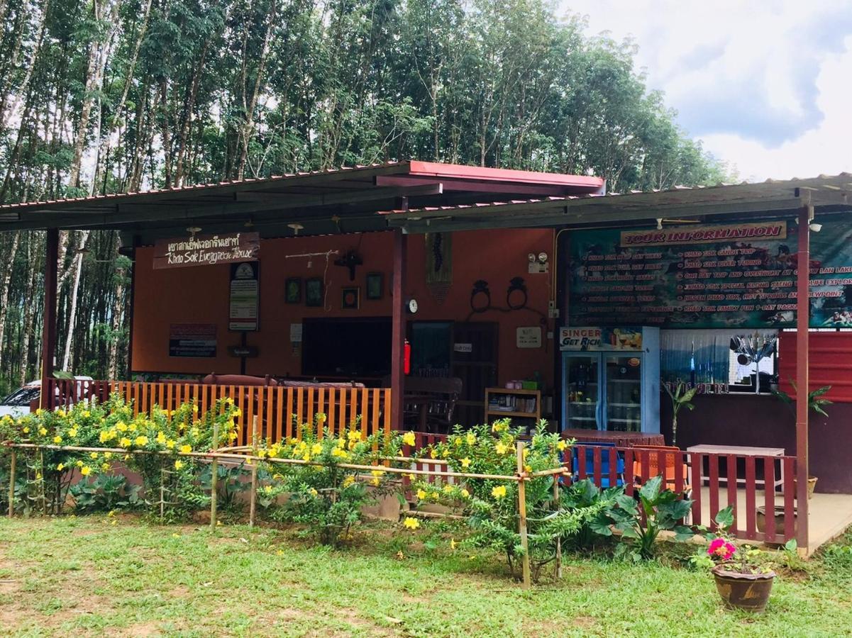 Khao Sok Evergreen House Khao Sok National Park Εξωτερικό φωτογραφία
